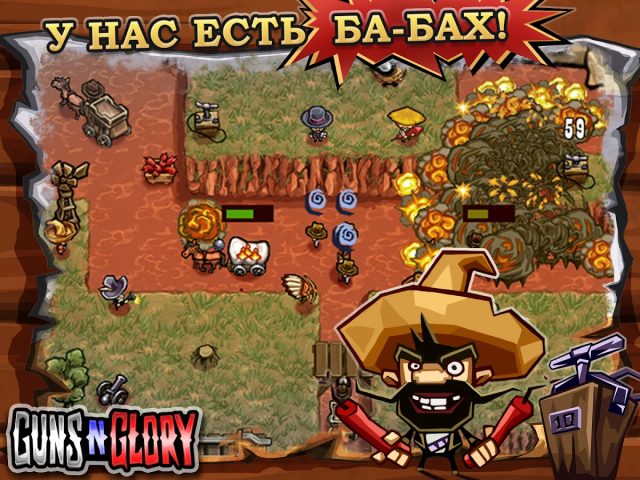 Guns’n’Glory — Wild West TD для Android — скриншот 5