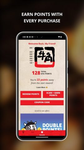 Gyu-Kaku для Android — скриншот 1