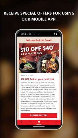 Gyu-Kaku для Android — скриншот 3