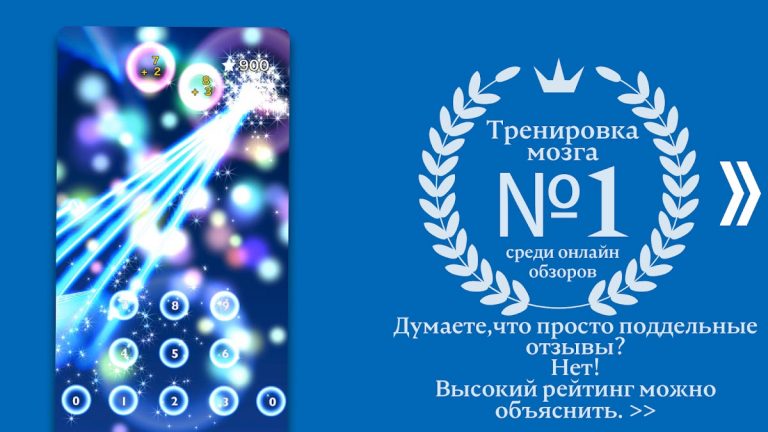 HAMARU: Brain Games & Training для Android — скриншот 1
