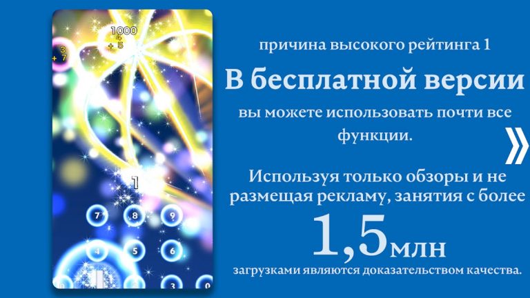 HAMARU: Brain Games & Training для Android — скриншот 2