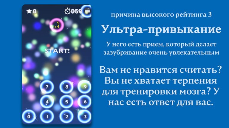 HAMARU: Brain Games & Training для Android — скриншот 4