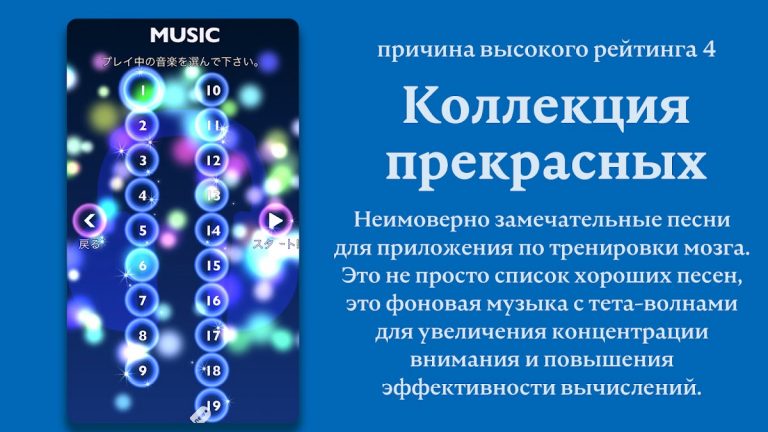 HAMARU: Brain Games & Training для Android — скриншот 5