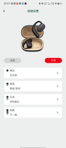 HAVIT LIFE для Android — скриншот 1