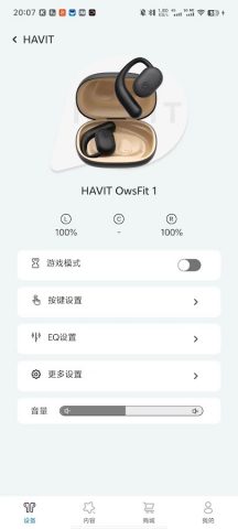 HAVIT LIFE для Android — скриншот 2