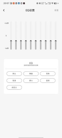 HAVIT LIFE для Android — скриншот 3