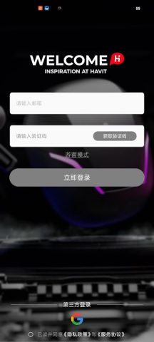 HAVIT LIFE для Android — скриншот 4