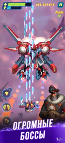 HAWK: Cамолеты стрелялки для Android — скриншот 1