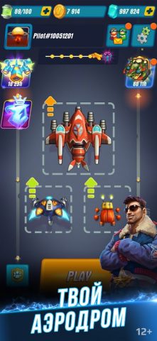 HAWK: Cамолеты стрелялки для Android — скриншот 2