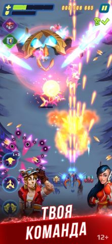 HAWK: Cамолеты стрелялки для Android — скриншот 4