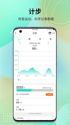 HD Fit Pro для Android — скриншот 1