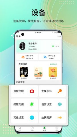 HD Fit Pro для Android — скриншот 2
