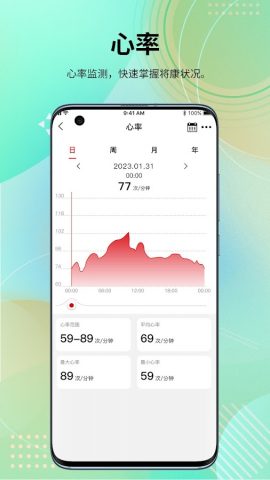 HD Fit Pro для Android — скриншот 4