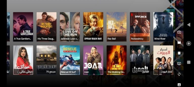 HOME TV для Android — скриншот 2