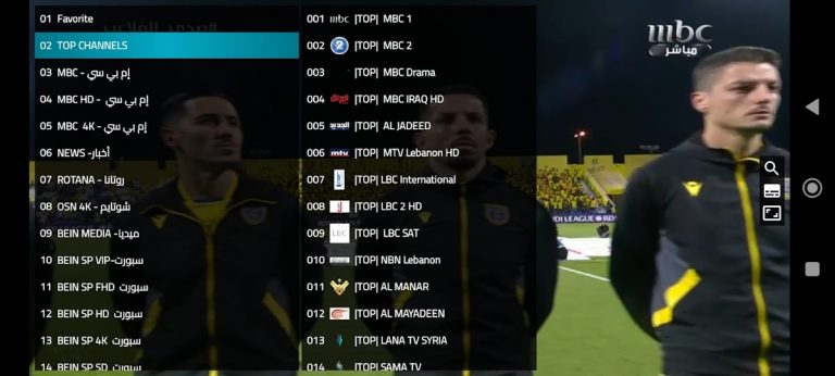 HOME TV для Android — скриншот 5