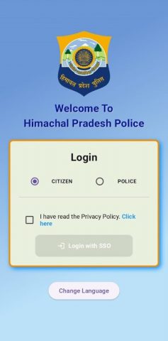 HP Police для Android — скриншот 2