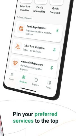 HRSD для Android — скриншот 2