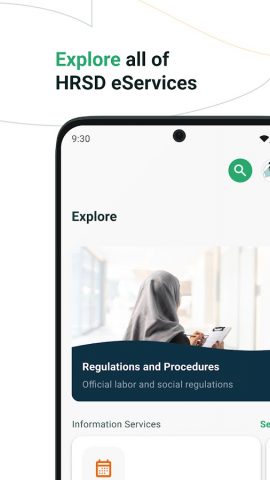 HRSD для Android — скриншот 3