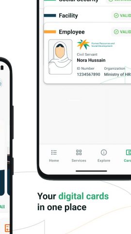 HRSD для Android — скриншот 4