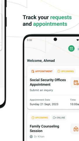 HRSD для Android — скриншот 5