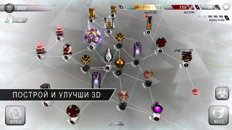 Hackers — скриншот 1