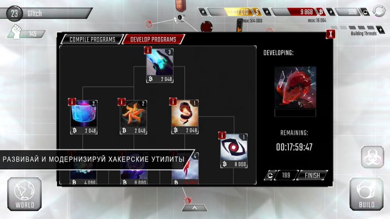 Hackers — скриншот 3