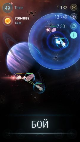 Hades’ Star для Android — скриншот 4