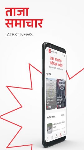 Hamro Patro : Nepali Calendar для Android — скриншот 4