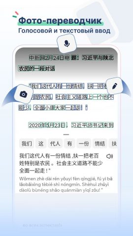 Hanzii: Китайский словарь ИИ — скриншот 4