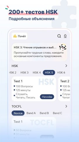 Hanzii: Китайский словарь ИИ — скриншот 5
