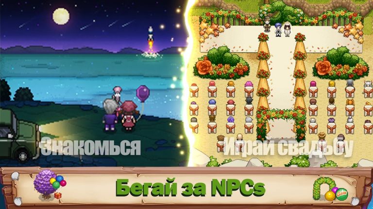 Harvest Town для Android — скриншот 4