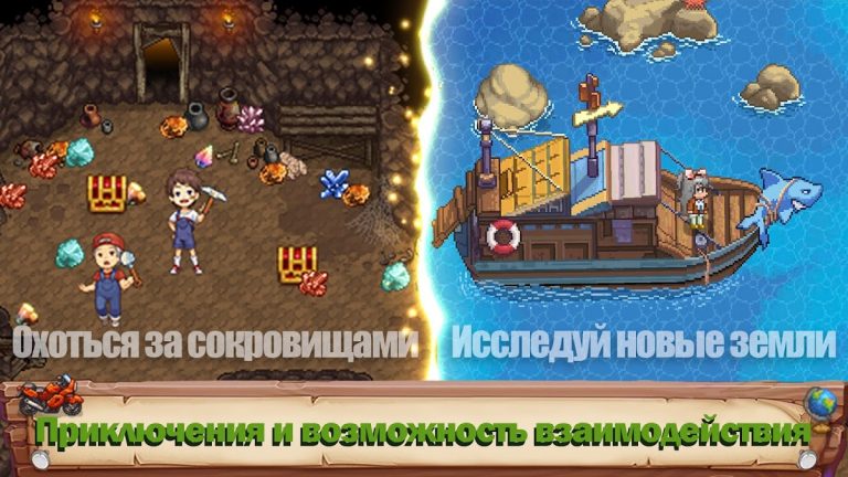 Harvest Town для Android — скриншот 5