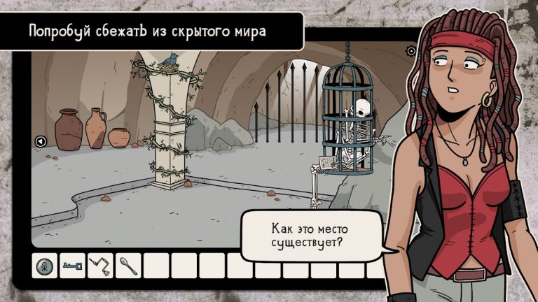 Haunted Laia — скриншот 1