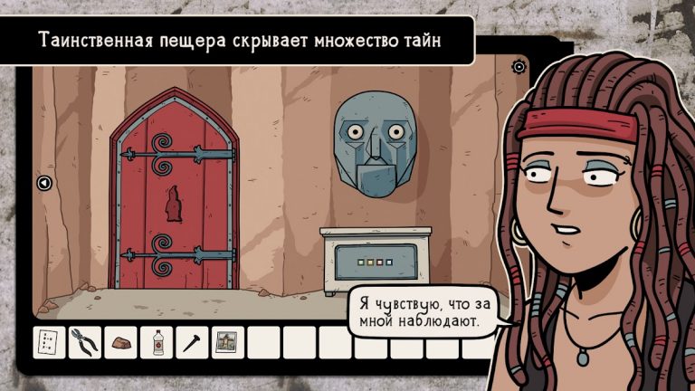 Haunted Laia — скриншот 2
