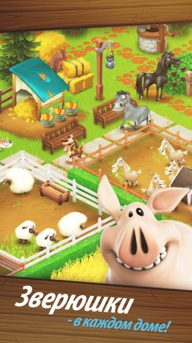 Hay Day — скриншот 3