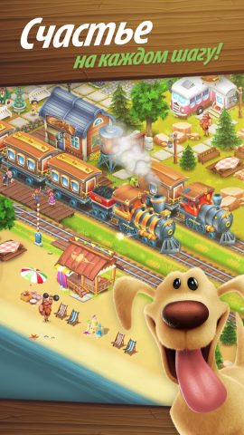 Hay Day — скриншот 4