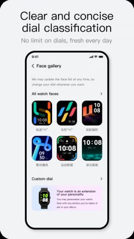 Haylou Fun для Android — скриншот 2