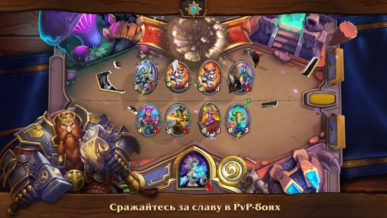 Hearthstone — скриншот 2