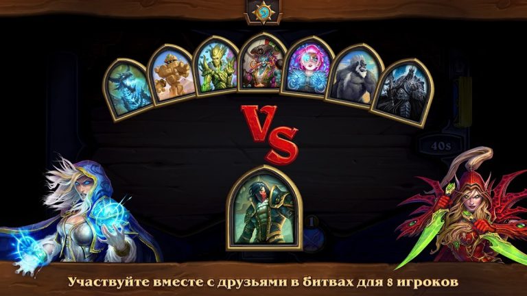 Hearthstone — скриншот 3