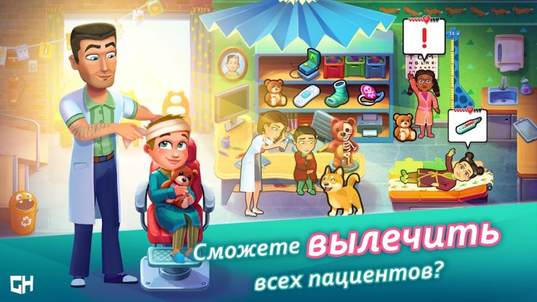 Heart’s Medicine Hospital Heat для Android — скриншот 2