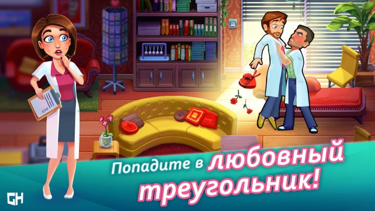 Heart’s Medicine Hospital Heat для Android — скриншот 5