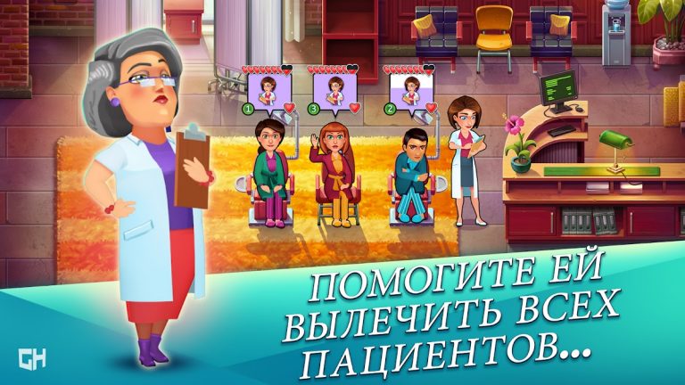Heart’s Medicine — Season One — скриншот 3