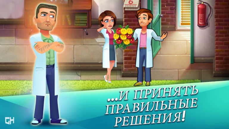 Heart’s Medicine — Season One — скриншот 4