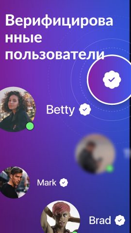 Heaven: Гей и ЛГБТ Знакомства для Android — скриншот 5