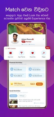 Helakuru Superapp — Sri Lanka для Android — скриншот 2