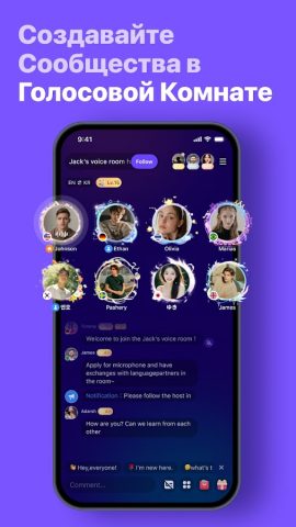 HelloTalk — Языковой обмен — скриншот 5