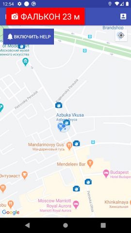 Help Driver, Объединение Водит для Android — скриншот 3