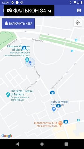 Help Driver, Объединение Водит для Android — скриншот 4