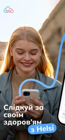 Helsi для Android — скриншот 1