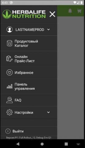 Herbalife Shop для Android — скриншот 2